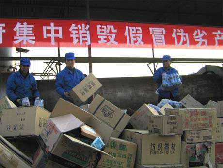 上海工業(yè)固廢處理法