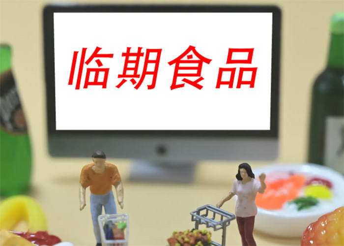 上海退港固體飲料銷毀處理企業2022已更新(今日/資訊)
