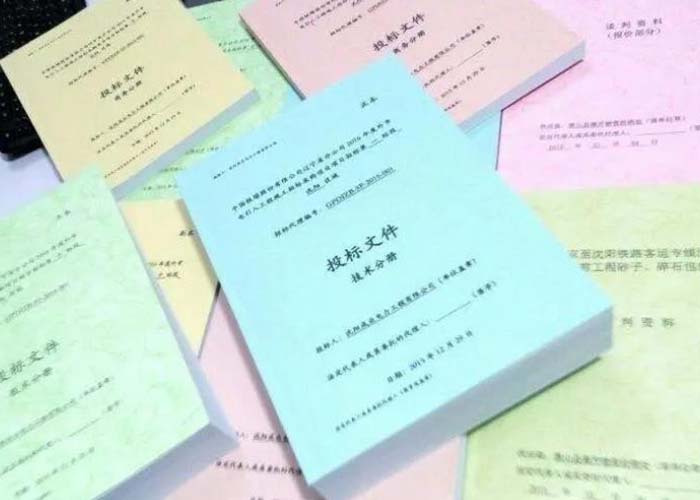 富陽區檔案銷毀記錄2022更新(今日/資訊)