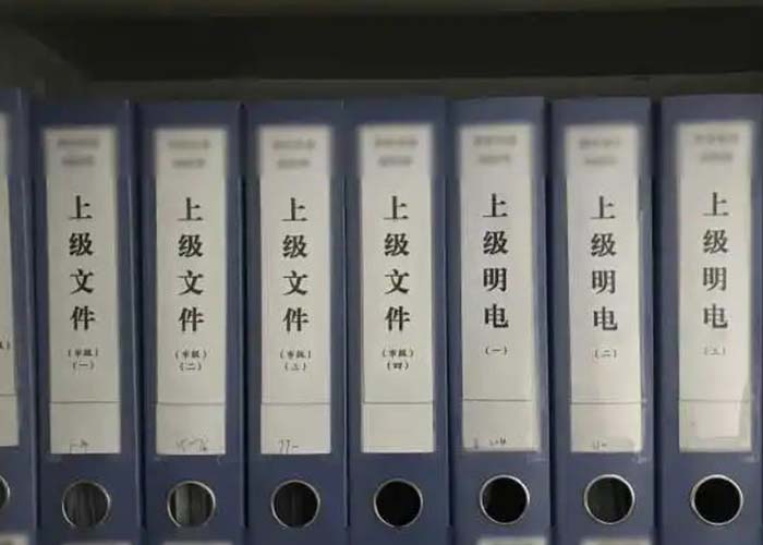 蕭山區(qū)學(xué)校檔案銷(xiāo)毀2022更新(今日/資訊)