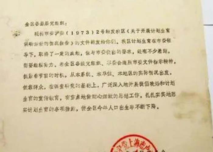 金山區文件銷毀審批記錄2022更新(今日/資訊)