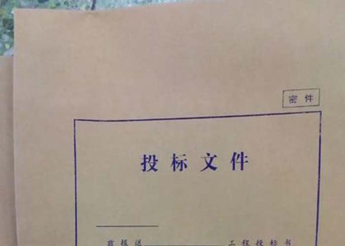 錢塘區涉密文件銷毀中心2022更新(今日/資訊)