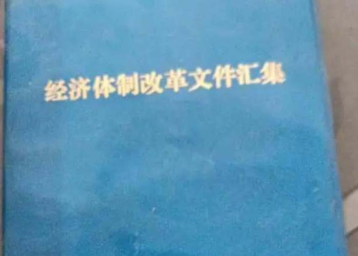 富陽區檔案銷毀記錄2022更新(今日/資訊)